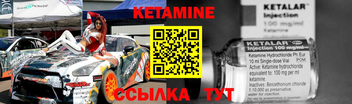 Майкоп  Кетамин ketamine  Кетамин ketamine  Вход с VPN 