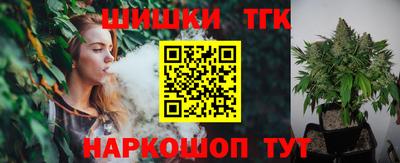 бутик Бугуруслан