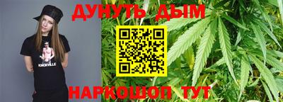 бутик Бугуруслан