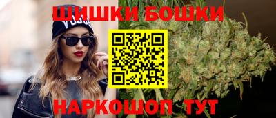 бутик Бугуруслан