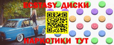 бутик Бугуруслан