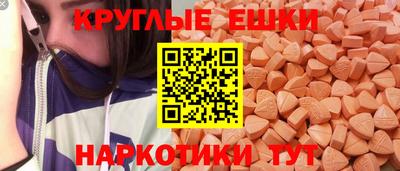 бутик Бугуруслан