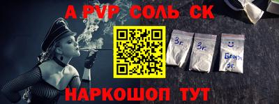 бутик Бугуруслан
