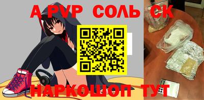 бутик Бугуруслан