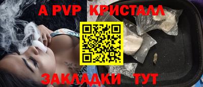 бутик Бугуруслан