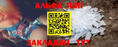 apvp Бузулук