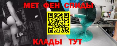 герыч Будённовск