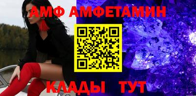 герыч Будённовск