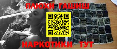 герыч Будённовск