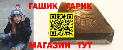 герыч Будённовск