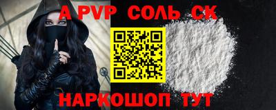 бутик Бугуруслан