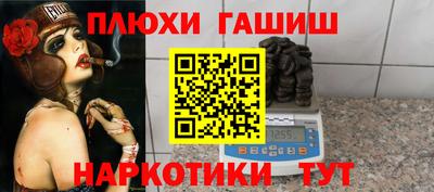 герыч Будённовск