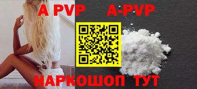 apvp Бузулук