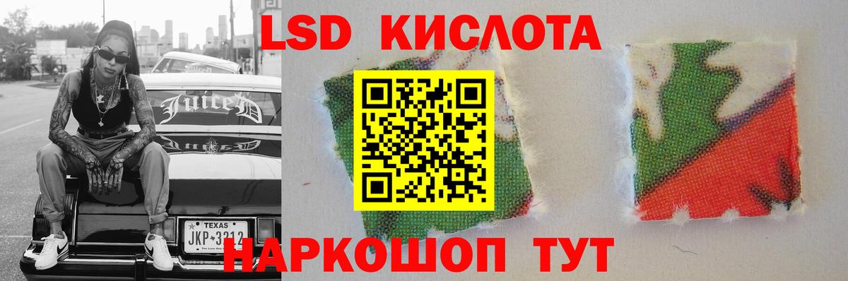 ЛСД экстази ecstasy Майкоп