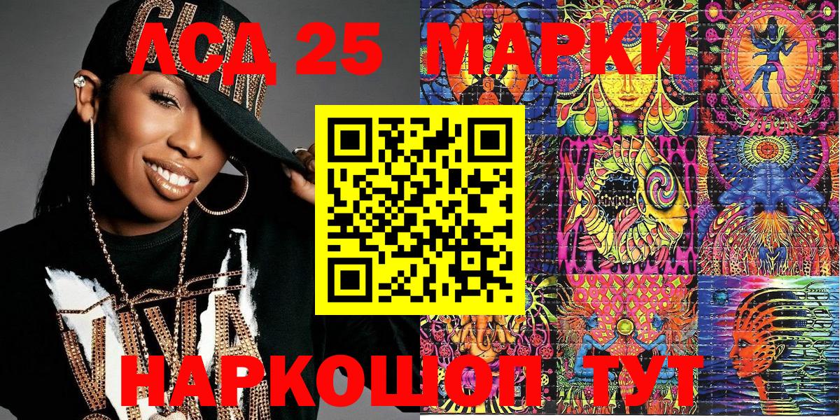 Марки NBOMe 1,8мг Майкоп