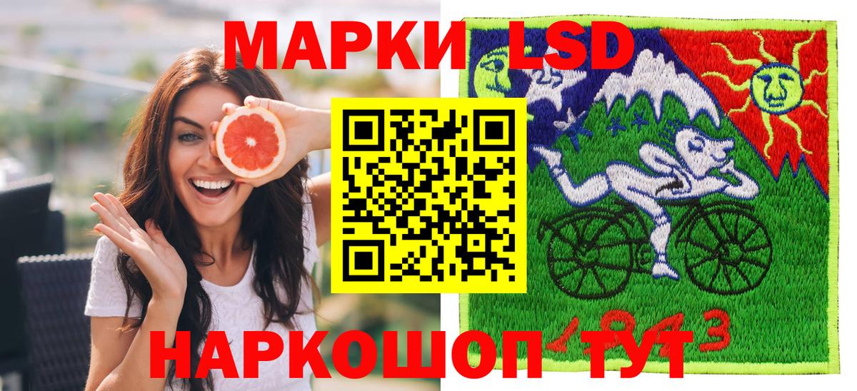 Майкоп  Марки NBOMe 1500мкг  Вход с VPN 