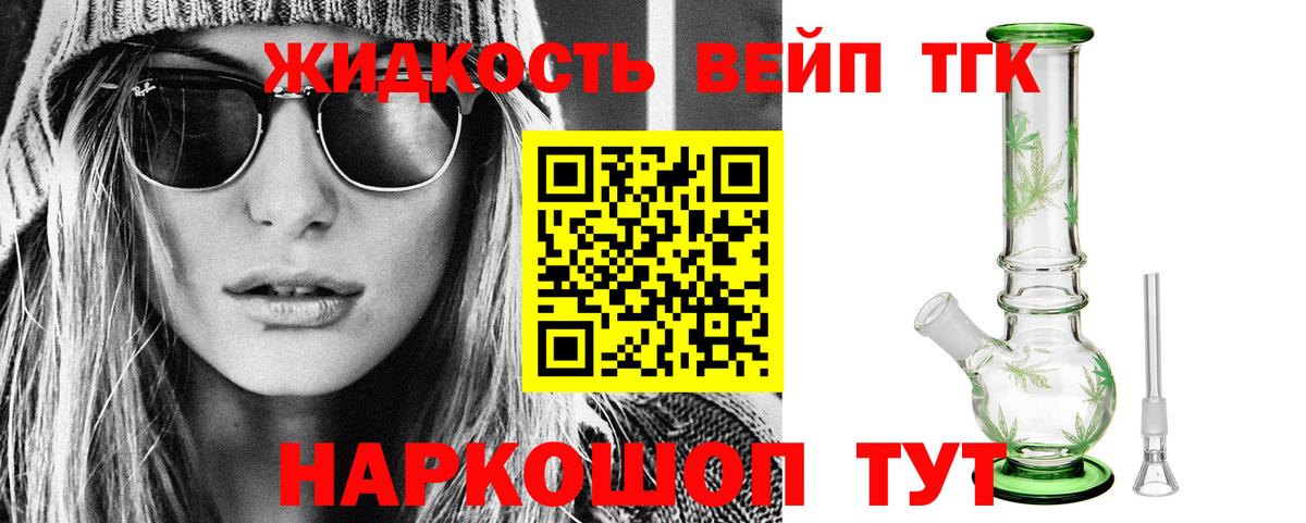 как найти наркотики  Вход с VPN  Майкоп  Дистиллят ТГК гашишное масло 