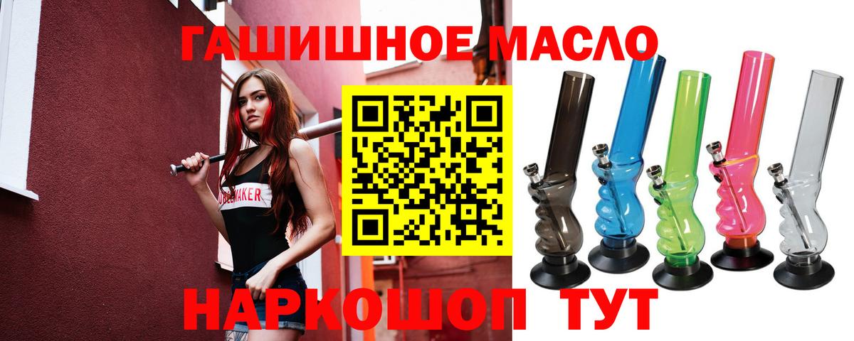 ТГК вейп Майкоп