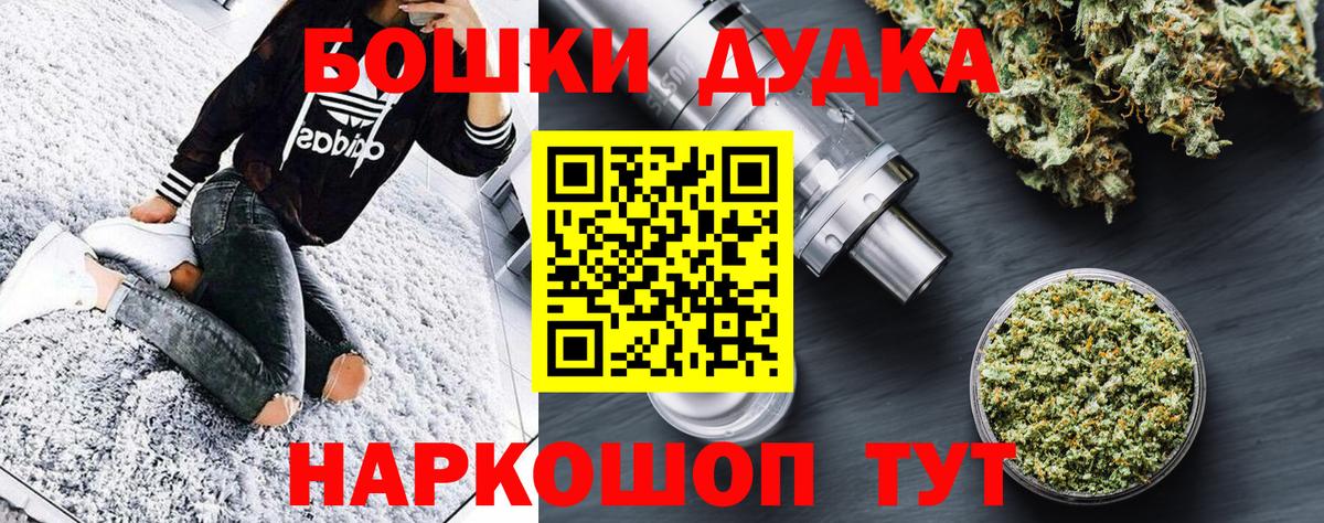 Шишки марихуана ГИДРОПОН  Марихуана White Widow  Бошки Шишки тримм  Майкоп  Вход с VPN 